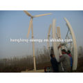 вертикальной оси ветровой турбины 3kw